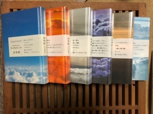 4月28日 29日引取りのみ 森博嗣 スカイクロラシリーズ ふうた 阿波座の文芸の中古あげます 譲ります ジモティーで不用品の処分