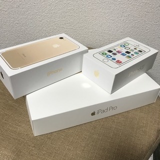 【箱】 Apple製品向け空箱