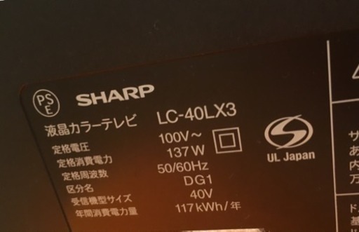 お値下げ‼︎SHARP AQUOS 亀山ブランド‼︎40インチ‼︎