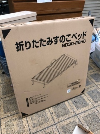 新品 折りたたみすのこベッド