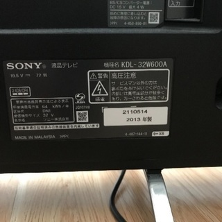 Sony 32インチテレビ KDL-32W600A 2013年制 | www.ktmn.co.ke