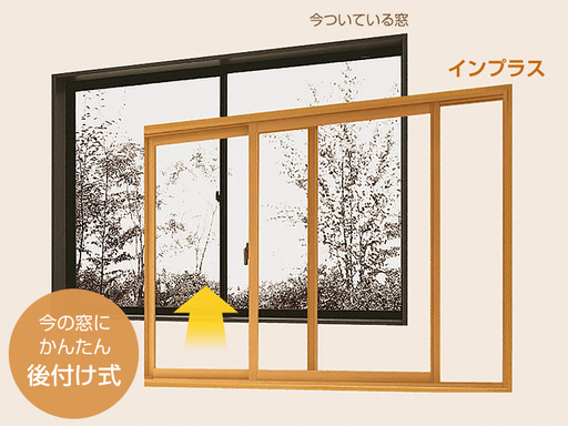 LIXILインプラス★新品未使用★値下げ！