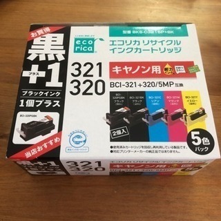 キャノン用 5色インクパック ※0円