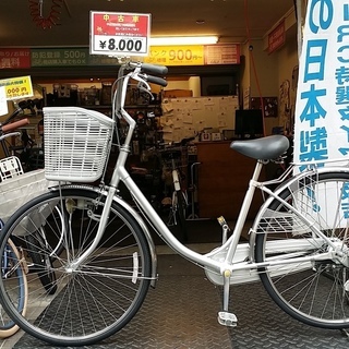 ママチャリ　Bridgestone　 26インチ　京都府向日市引き取り BRIDGESTONE ママチャリ シティ 自転車 ブリヂストン 26インチ