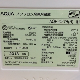 【送料無料・設置無料サービス有り】冷蔵庫 AQUA AQR-D27B(R) 
