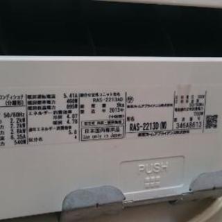 東芝 ルームエアコン2.2kw 2013年製② (高く買取るゾウ中間店) 東芝 ルームエアコン2.2kw 2013年製 (高く買取るゾウ中間店)