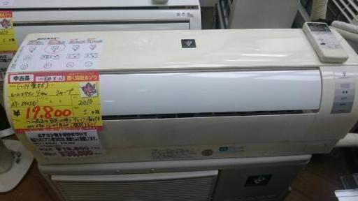 シャープ　ルームエアコン4.0KW　2010年製 (高く買取るゾウ中間店)