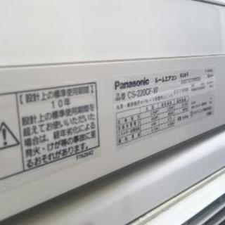 ルームエアコン2.2kw パナソニック　2010年製(高く買取るゾウ中間店) ルームエアコン2.2kw パナソニック 2010年製(高く買取るゾウ中間店)