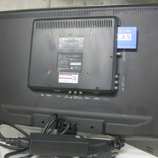 新生活！22型 LED 液晶テレビREAL LIFE JAPAN リモコン付