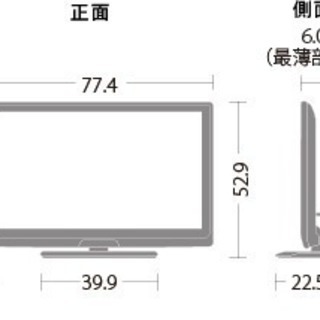 シャープ 32インチ液晶テレビ LC-32V5 2011年製 リモコン蓋破損