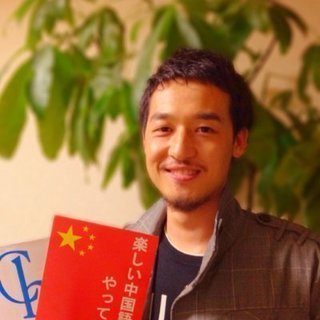 千葉県の中国語の教室 スクール情報 ジモティー 千葉県の中国語の教室 スクール情報 ジモティー