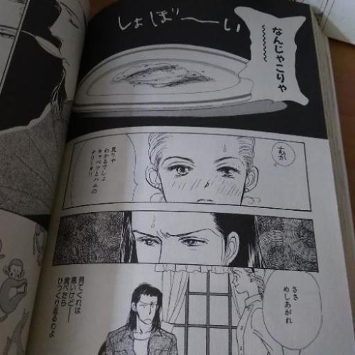 マンガ美味しい関係全16巻完結 りんご 筑紫野の本 Cd Dvdの中古あげます 譲ります ジモティーで不用品の処分 マンガ美味しい関係全16巻完結 りんご 筑紫野の本 Cd Dvdの中古あげます 譲ります ジモティーで不用品の処分