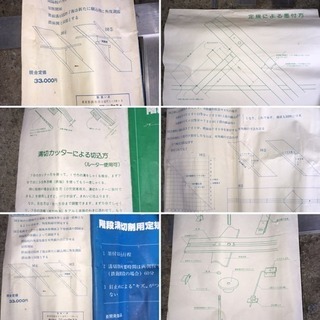 大工道具 溝きり定規 【公式通販】