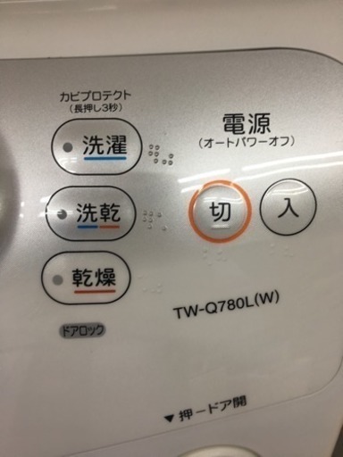 東芝 ドラム式洗濯乾燥機 9kg/6kg TW-Q780L 2010年製 - 洗濯機 
