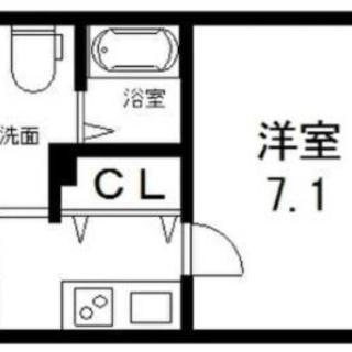 東成区大今里🏯大阪城東🏯✨築浅✨駅徒歩１分 - 賃貸（マンション/一戸建て）