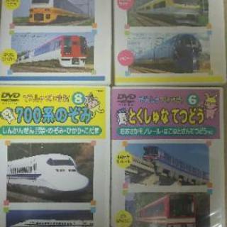 鉄道DVD４枚セット