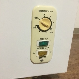 アビテラックス 冷凍庫 afc-102n