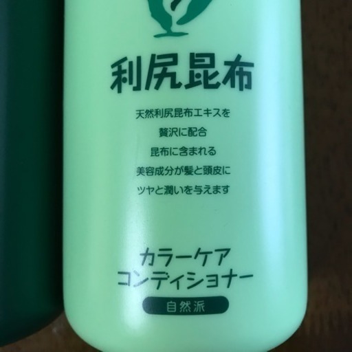 利尻カラーシャンプー＆コンディショナー 利尻カラーシャンプー ダーク