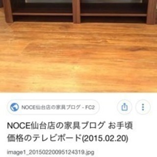 NOCE テレビ台 北欧