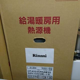 給湯暖房用熱源機-天然 ルビー ダイヤモンド ネックレス