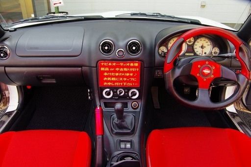 限定ストラップ付 ロードスター Rs Iiマニュアル車 スポーティーでカッコいい車ですね くるまのミツクニ湘南店 Kawasa3292 茅ケ崎のロードスターの車 ジモティー 廃盤 ロードスター Learnistic Com