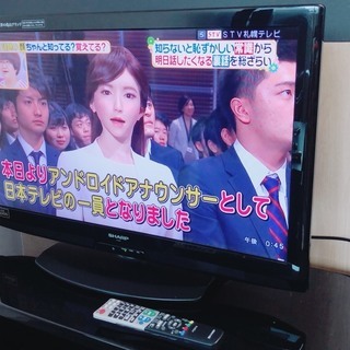 AQUOS SHARP 32型TV 2011年