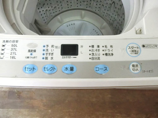 OZ-201【送料格安・保証有！】6.0kg洗濯機　SANYO サンヨー　ASW-60D　2010年製【中古】！