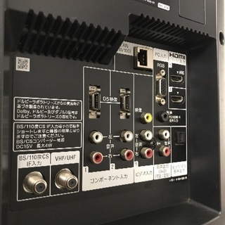 SONY  液晶デジタルテレビ  2010年製