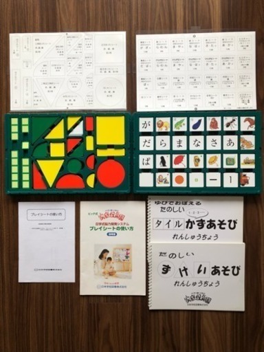 プレイシート マグネット
