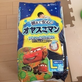 オヤスミマン 売ります