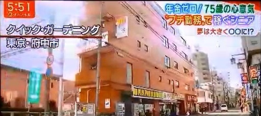 7月日沼津市で説明会開催いたします 説明会参加だけでok お仕事場所は自宅付近 有名ホームセンターとも提携している植木屋のチラシを配布し Qgpos 富士のポスティングの無料求人広告 アルバイト バイト募集情報 ジモティー 7月日沼津市で説明会開催いたします 説明会参加だけでok お仕事場所は自宅付近 有名ホームセンターとも提携している植木屋のチラシを配布し Qgpos 富士のポスティングの無料求人広告 アルバイト バイト募集情報 ジモティー