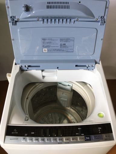 関東送料格安・美品　日立　HITACHI　全自動洗濯機 BW-V70B-A 「ビートウォッシュ」（洗濯7kg）2017年 　川口市