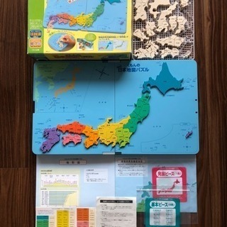 くもん 日本地図パズル