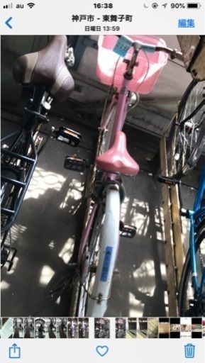 自転車 ピンク ２２センチ ジャンク
