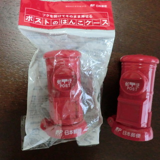 ポスト型　印鑑ケース　日本郵便　朱肉付き　2個セット