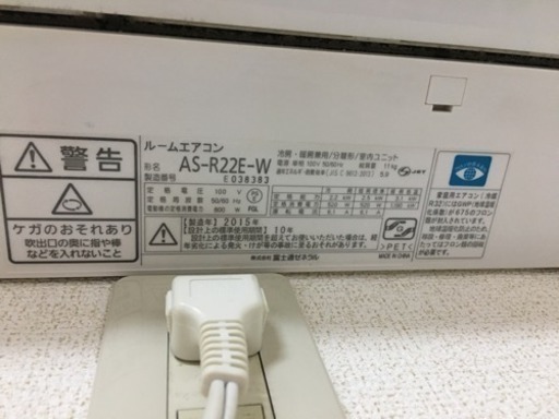 取り外しに来られる方