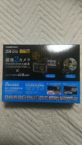 ドライブレコーダー ZDR-015