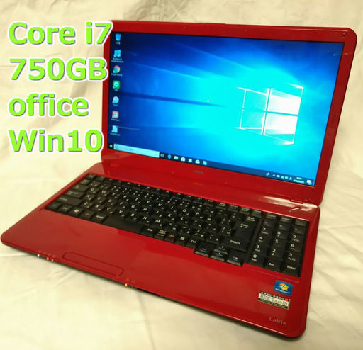 NEC製/Core i7/4GB/750GB/office/人気のレッド！