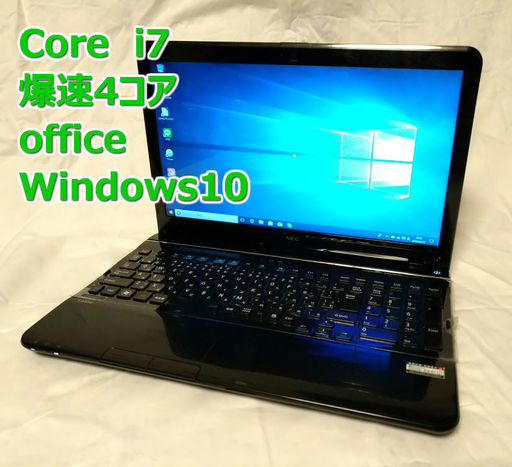 Core i7/4コア/750GB/Win10/office/新品キーボード！