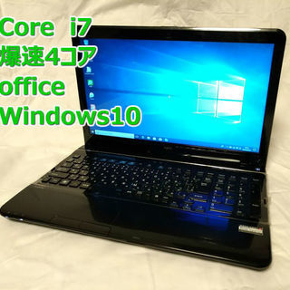 Core i7/4コア/750GB/Win10/office/新...