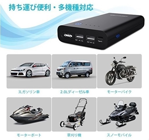 Dbpower 500a mah大容量 ジャンプスターター 12v 現品限り 直接手渡し可能 即日発送 フォロー割 静岡のその他の中古あげます 譲ります ジモティーで不用品の処分
