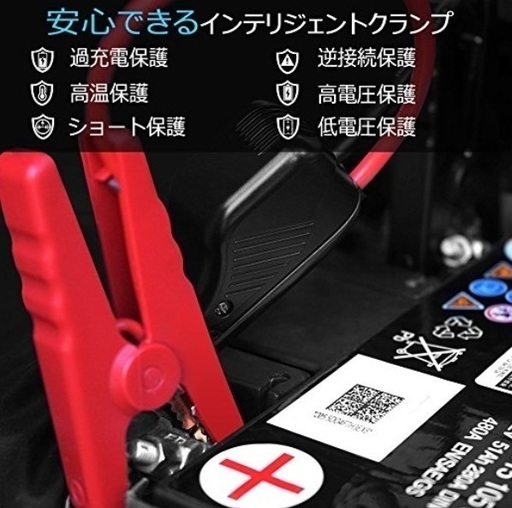 Dbpower 500a mah大容量 ジャンプスターター 12v 現品限り 直接手渡し可能 即日発送 フォロー割 静岡のその他の中古あげます 譲ります ジモティーで不用品の処分