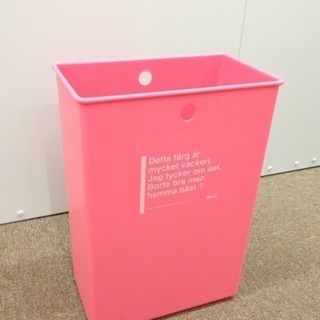 ピンクのゴミ箱あげます