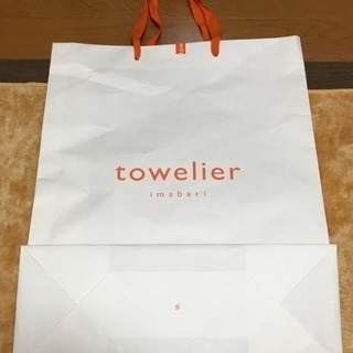 towelier 今治タオル ショップ袋 ショッパー