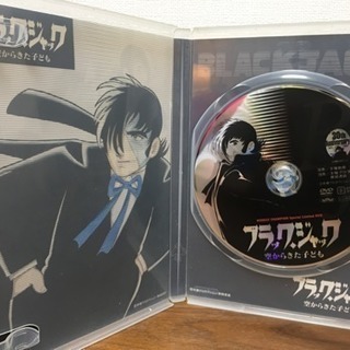 Dvd ブラックジャック 空からきた子供 いづみ 田町のdvd ブルーレイ アニメーション の中古あげます 譲ります ジモティーで不用品の処分 Dvd ブラックジャック 空からきた子供 いづみ 田町のdvd ブルーレイ アニメーション の中古あげます 譲ります ジモティーで不用品の処分