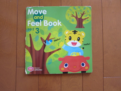幼児向け英語教材 Cd Dvd こどもちゃれんじ英語教材差し上げます パエリア 丹波口の絵本の中古あげます 譲ります ジモティーで不用品の処分 幼児向け英語教材 Cd Dvd こどもちゃれんじ英語教材差し上げます パエリア 丹波口の絵本の中古あげます 譲ります ジモティーで不用品の処分