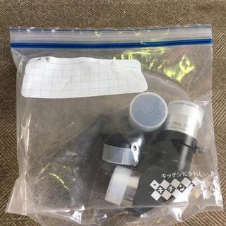 美品 ビクセン 天体望遠鏡 Vixen PORTA A80MF 三脚付き セット ポルタ　川口市