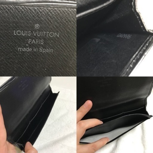 【美品】Louis Vuitton ルイヴィトン 長財布 エピ お札入れ