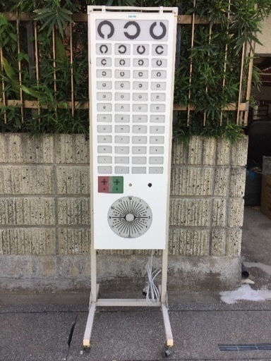 希少品 医療器具 電光投影式視力検査器 Jun さいたまのその他の中古あげます 譲ります ジモティーで不用品の処分 希少品 医療器具 電光投影式視力検査器 Jun さいたまのその他の中古あげます 譲ります ジモティーで不用品の処分
