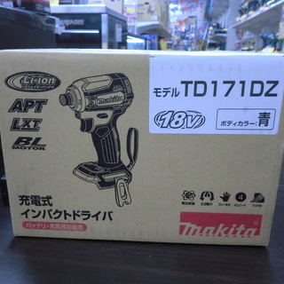 マキタ　インパクトドライバ　TDS171DZ　青　18V　本体の...